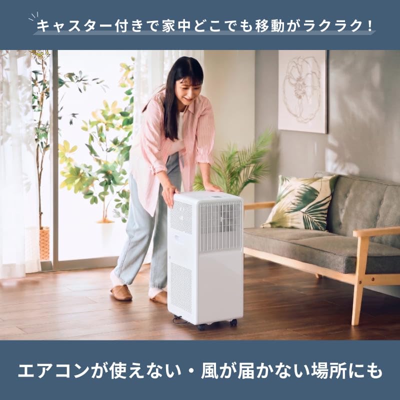 Amazon | 【工事不要】 QUADS(クワッズ) 排熱レス スポットクーラー
